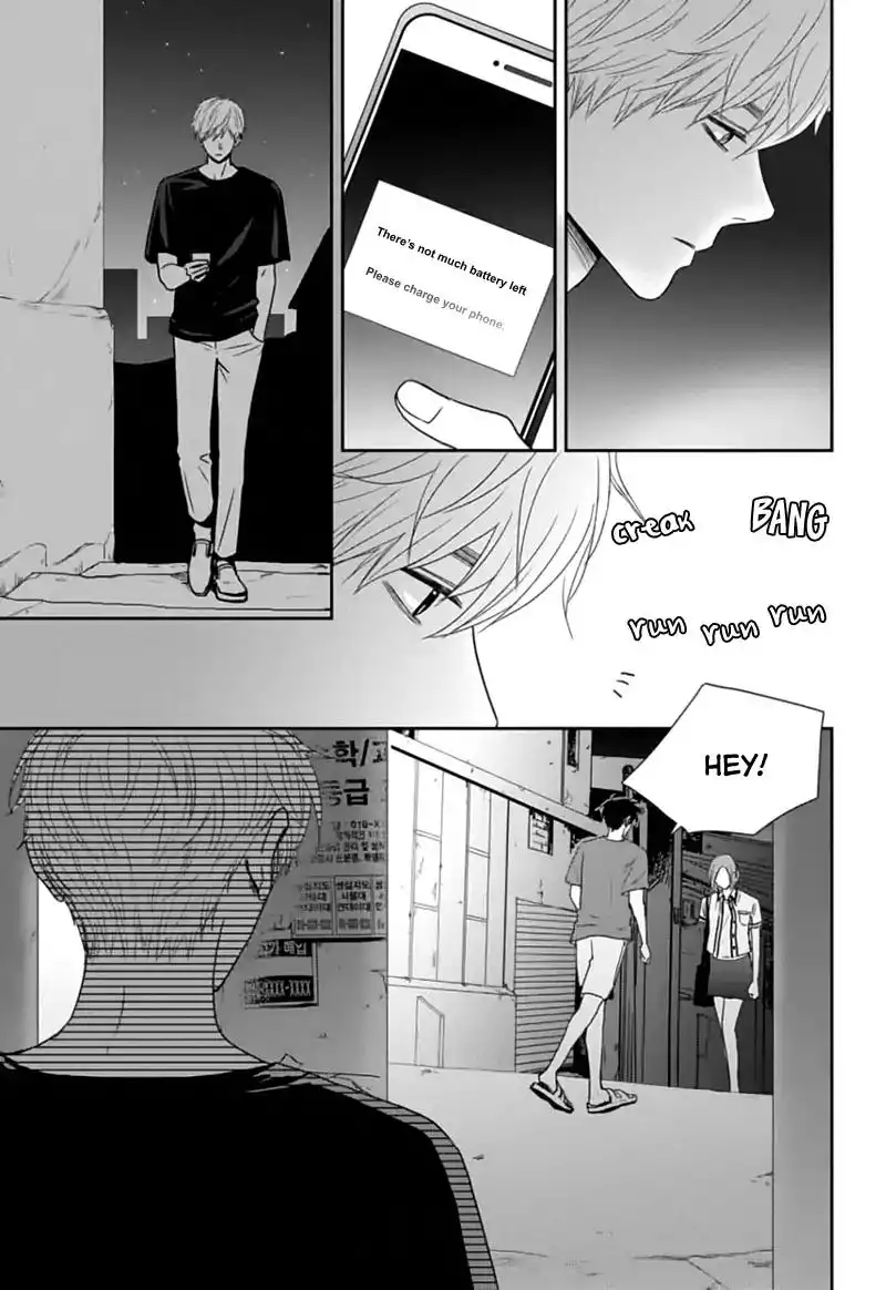 Awfully Damn Kiss and Hug Chapter 45 14